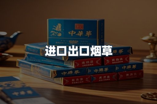 越南香烟系列